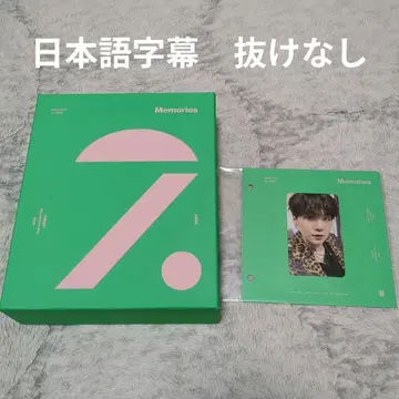 BTS memories 2020 Blu-ray 트레이딩 카드 SUGA