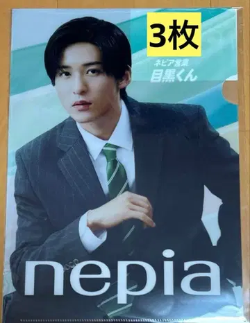 nepia 메구로 렌 클리어 파일 3장 세트