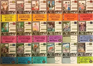 아이츠토 라라바이 전 18권 세트 쿠스노키 미치하루