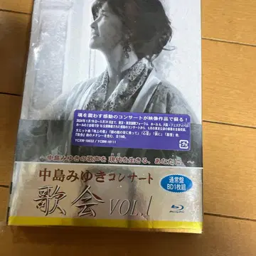 나카지마 미유키 / 콘서트 [ 가회 VOL.1 ]