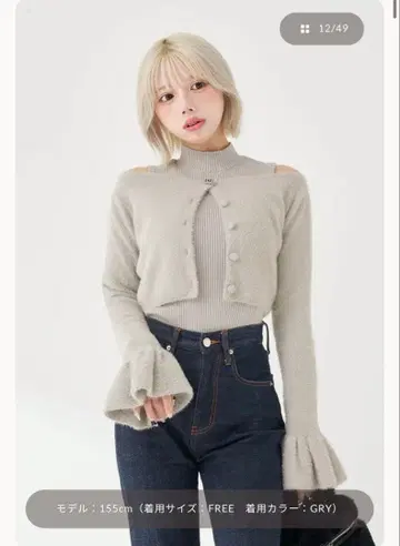 다리치 앙상블 샤기 니트탑