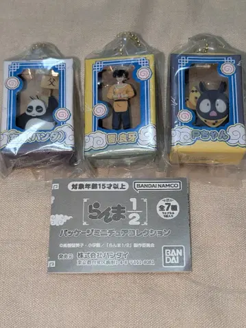 란마 1/2 패키지 미니어처 컬렉션 료가 P짱. 팬더
