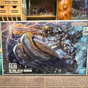 HG 아틀라스 건담