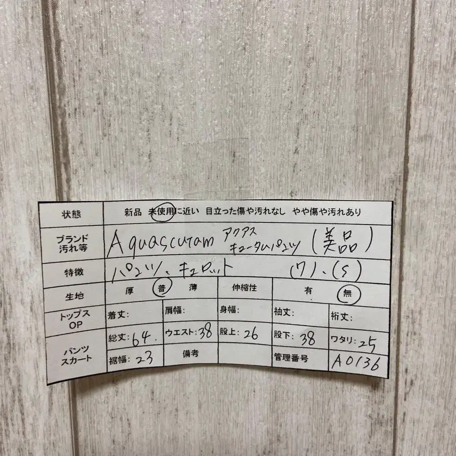 11번째 상품 이미지