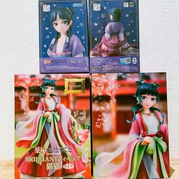 약사의 혼잣말 마오마오 피규어 4개 세트