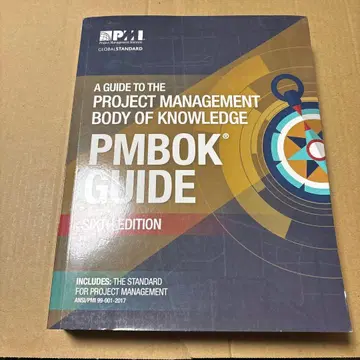 5096M PMBOK Guide 제6판
