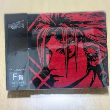 FINAL FANTASY 7 REMAKE 발매 기념 복권 F상 레노