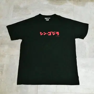 신 고질라 T셔츠 안노 히데아키전 M 블랙