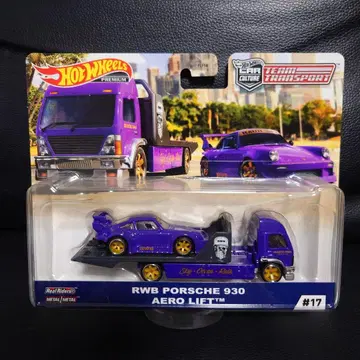 핫휠 팀 트랜스포트 포르쉐