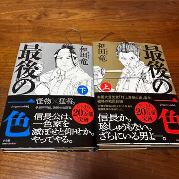 마지막 한 색상. 아래