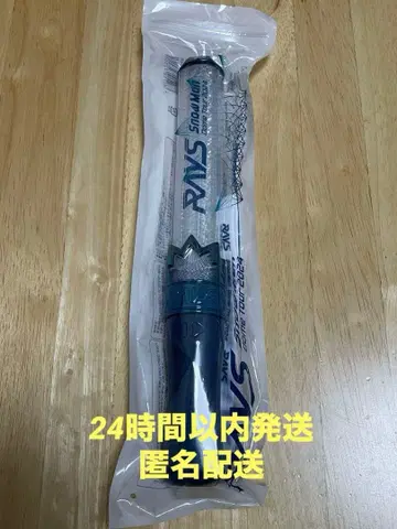 (새상품급) SnowMan RAYS 응원봉