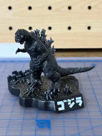 고질라 명감 고질라 1954 흑백ver.