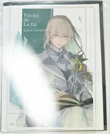 아크릴 브로마이드 아쿠브로 류카 종원의 비르슈 종빌 낭독극