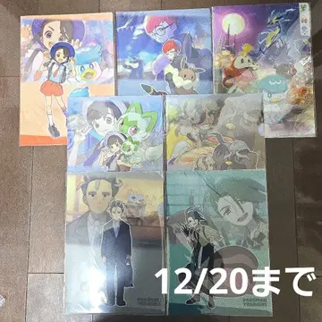포켓몬 클리어 파일 7점 묶음 판매 12/20까지