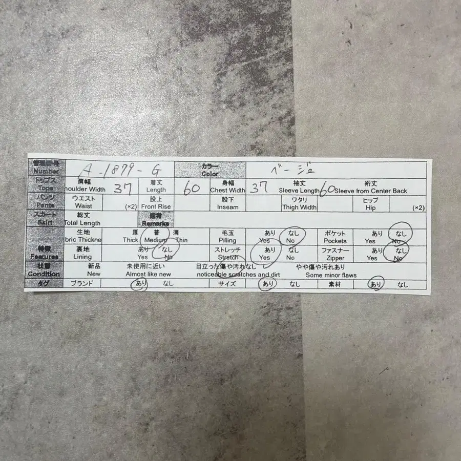 12번째 상품 이미지