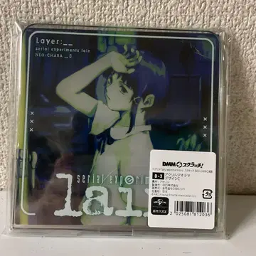 serial experiments lain DMM 스크래치 B-3