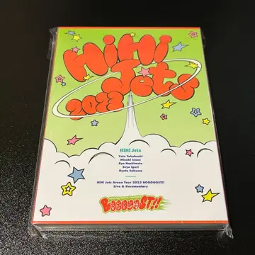 HiHi Jets Arena Tour 2023 BOOOOST!!