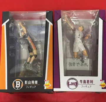 하이큐 해피 복권 카게야마 토비오 우시지마 와카토시 피규어 세트