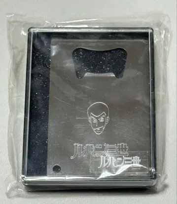 루팡 3세 병따개