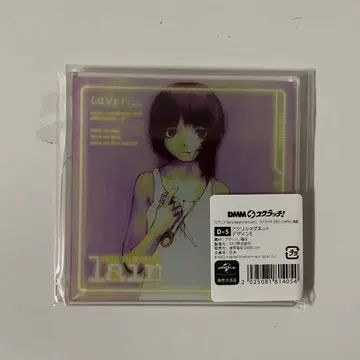 Serial experiments lain DMM 스크래치 D상