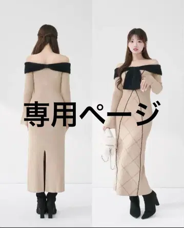 리본 스티치 니트 롱 원피스