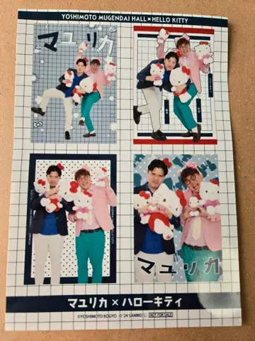 마유리카 헬로키티 브로마이드