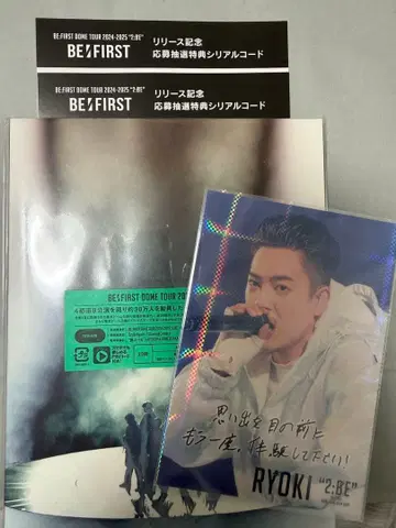 BE:FIRST DOME TOUR 2024-2025 2:BE DVD