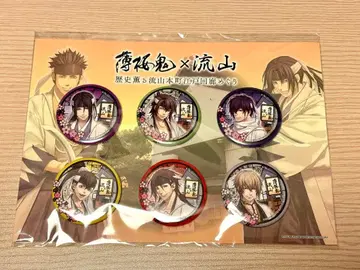 박앵귀 류잔 콜라보 캔뱃지 6개 세트