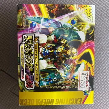 듀얼 마스터즈 익사이팅 덱