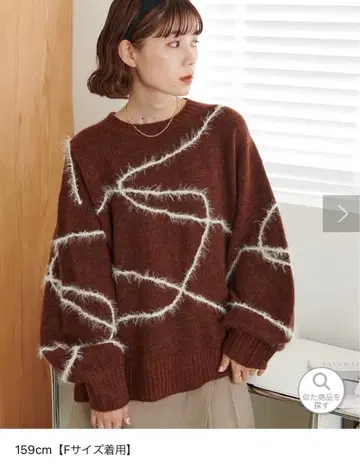 [ 미사용 새상품 ] DISCOAT 멜란지얀 선 패턴 풀오버 브라운