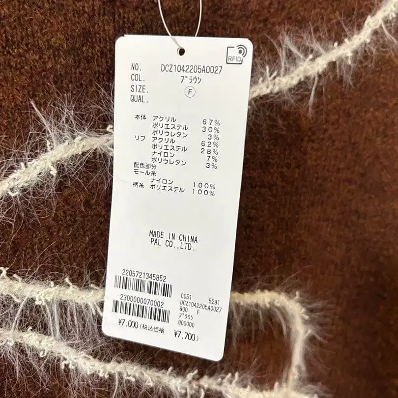 6번째 상품 이미지