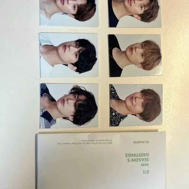 방탄 증사 시그2020