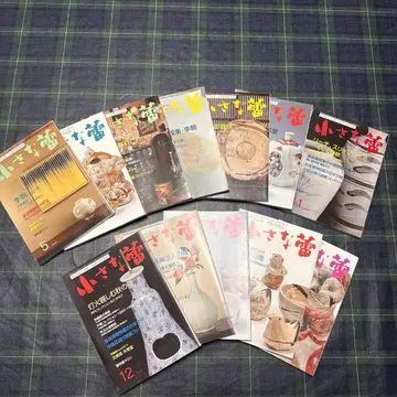 작은 새싹 2016년 5월 ~ 2017년 4월 12권 세트