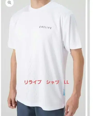 리라이브 셔츠 스포츠