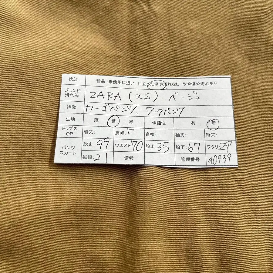 12번째 상품 이미지