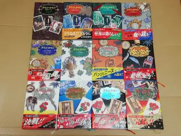 대런 샨 시리즈 전 12권 [ 초판 & 엽서 있음 ]