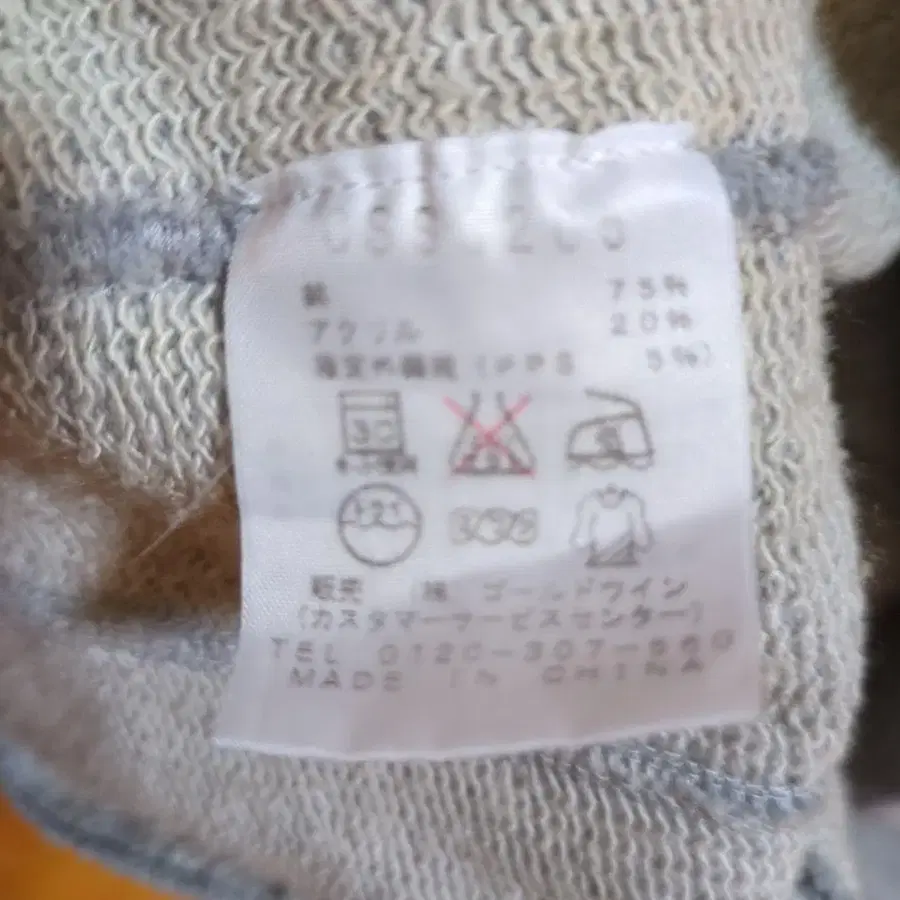 10번째 상품 이미지