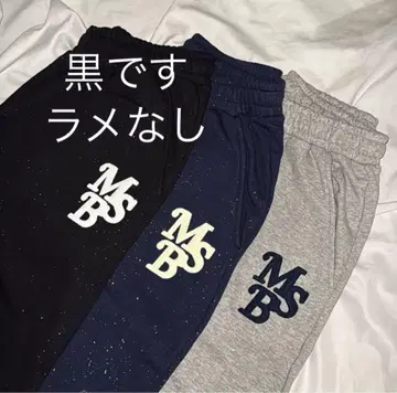 MSB 로고 자수 스웨트 팬츠 블랙