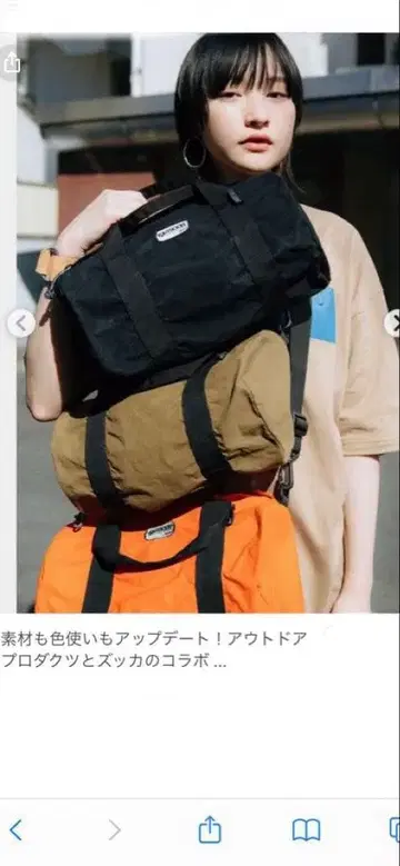 주카 OUTDOOR 숄더백