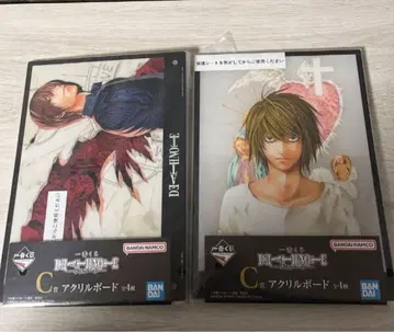 제일복권 DEATH NOTE 데스노트 C상 아크릴 보드 2종 세트