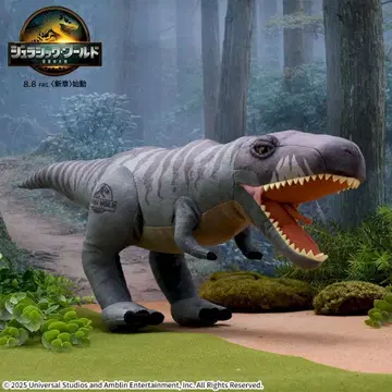 유니버셜 게임 경품 티렉스 봉제 인형