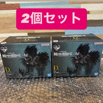 제일복권 DEATH NOTE 데스노트 류크 스리누케 마그넷 2개