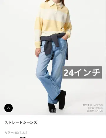 유니클로 스트레이트 청바지 스트레이트 데님 JWA 와이드 청바지