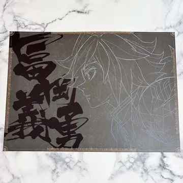 귀멸의 칼날 토미오카 기유 다이닝 런치 매트