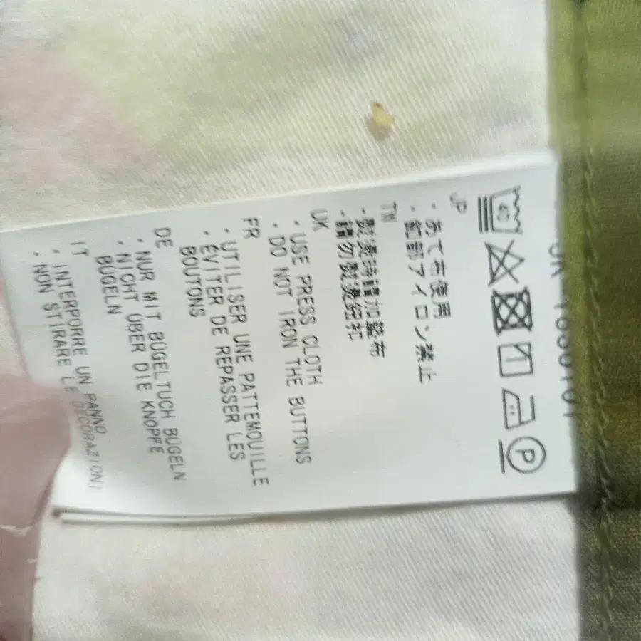 8번째 상품 이미지