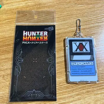 HUNTER x HUNTER 클리어 패스 케이스 헌터 라이선스