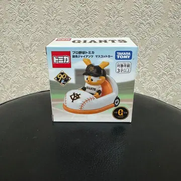 미개봉 새상품 프로야구 토미카 자이언츠 마스코트 카 자빗