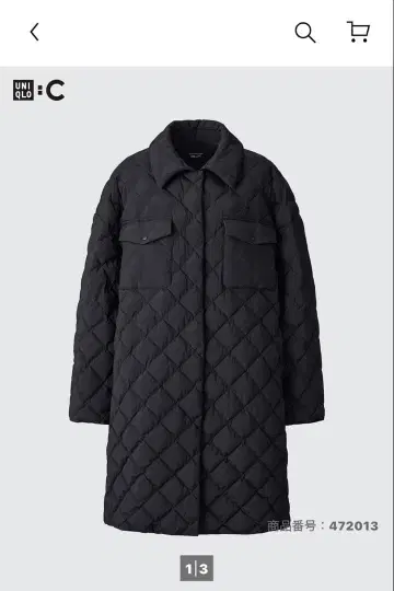 퍼프 테크 오버 사이즈 퀼트 코트 S 사이즈 블랙