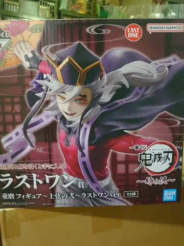 귀멸의 칼날 라스트 원ver. 피규어