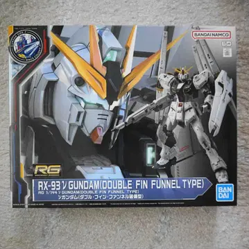 RG 뉴 건담 (더블 핀 판넬 장비형)
